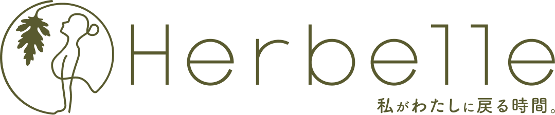 Herbelle｜世田谷区千歳船橋駅にある24時間よもぎ蒸しサロン