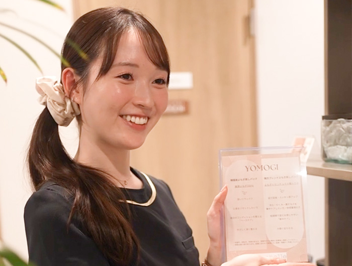 受付・ご案内