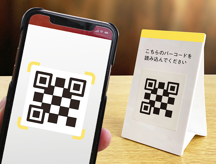 退店